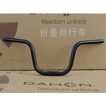 자전거 핸들바 테이프 자전거 핸들바 가방 그립 연장 tt바 카본tt바 접이식 m dahon 412 강화 핸들 바 레트로, 검은색