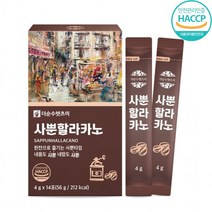 사뿐할라카노 MCT오일 커피 6박스 필수아미노산 다이어트
