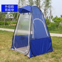 원터치 야외 텐트 비막이 그늘막 낚시 용품, A