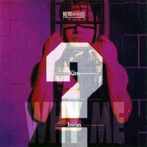 중고CD) 김종환 2집 - 존재의 이유 (앞표지 분실)