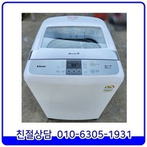 대우 클라쎄 에어버블 4D 2020년 제조 최상급 중고세탁기 일반형 15kg