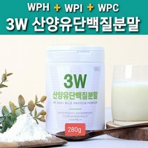 소화 흡수가 잘되는 산양우유단백질 가루 산양유 단백질 보충제+WPC WPH WPI 유청단백 프로틴 파우더 글로블린 MBP 분말 대용량 근육 뼈 건강 성장기 키크는 영양제 여성 추천, 1t, 완전(WPC+ WPH+ WPI)