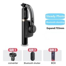 셀카봉 fangtuosi gimbal 핸드헬드 안정기 무선 핸드폰 비디오 기록 스마트폰 짐벌 액션 카메라 폰, 상자 포함