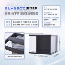 비바리움diy 해수 나혼자산다 생태 수족관 아나운서, 08번 62 42 42(8MM)+푸시-풀커버