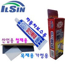 일신빠데 자동차보수 목재 철재 산업 다용도 메꿈 충진제 가정용, 3.LiSin(일신빠데) 100g(5개)