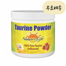 네이쳐스라이프 타우린 파우더 1000mg 335g 1세트 [미국 직배송], 1개