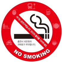 티네유 금연스티커 02, 01 white