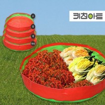 홀렌24 키친아트 다용도 김장매트 놀이매트, 1개