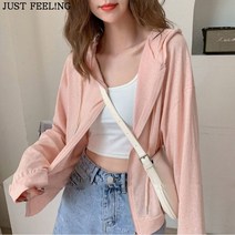 JUST FEEL!NG 자외선 차단 옷 여성 여름 오버핏 빅사이즈 에어컨 가디건 긴팔 상의 얇은 후드자켓 후드 집업 코트
