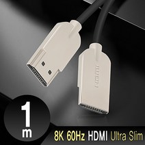 강원전자 넷메이트 NM-USH10 울트라 슬림 HDMI 케이블 (v2.0 1m), 1개