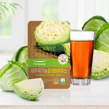 풀무원녹즙 제주 유기농 NFC 양배추 주스 30p, 2100ml