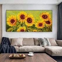 라오농 * 5D 대형 해바라기 보석십자수 돈들어오는 그림 거실에걸면좋은, [240 * 110CM]