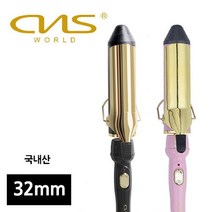 CNS월드 [국내생산]CNS월드전자 전문가용 32mm 봉고데기 여신고데기 파워컬링아이론 뽕고데기 블랙 & 핑크, 블랙골드