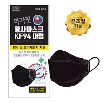 5매 KF94 마가핏 대형 블랙 검정 5매입 숨쉬기편한 길이조절 황사 마스크, 5매입 5개