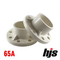 HJS 국산 PVC 후렌지 65A (플랜지 65mm 수도용 플렌지 배관 부속 자재), 1개