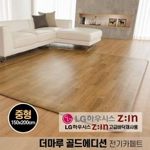 일월 더마루 골드에디션 카페트매트 중형