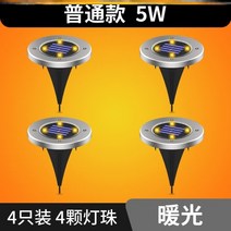 해외발송 (태양열 분수)분수 조명 조경 태양 광 정원 조명 잔디 조명 영화관 및 플러그인 주거용 벽-17430, 03. JG00102 기존 5W 황