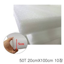 50T PE 백색폼 20cmX100cm 10장