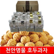 천안 호두과자 답례품, 96개, 팥앙금/흰앙금 반반