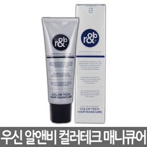 [우신] R&B(알앤비) 컬러 테크 헤어 메니큐어 240ml, 핑크