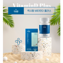 40대 남자영양제 여성영양제 명품비타민