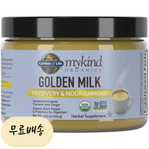 가든오브라이프 마이카인드 골든밀크 Garden of Life mykind Golden Milk Recovery Nourishment 105g, 2통
