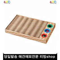 실내생활묘 공놀이스크래쳐 고양이물품 새끼고양이키우기 고양이길들이기