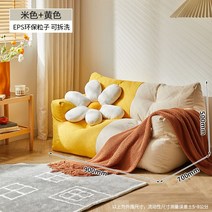 소파 3인용 2인용 2인 3인 모듈 페브릭 스윙 코너형 편한, 코야마 나나 - 듀오