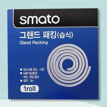 습식 그랜드패킹 그랜드팩킹 배관실 펌프씰 15.9미리, 기본, 상품선택