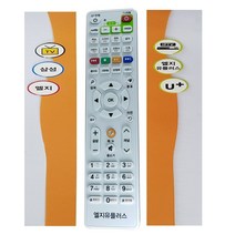 LG셋톱전용 TV리모컨 리모콘, 본상품선택, 1개