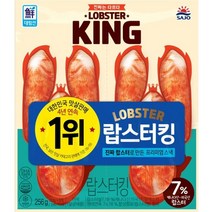[오싸다]IN541 랍스터킹 256g_*0*