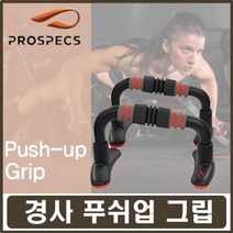 팔굽혀펴기 풋샵바 상체근력 팔어깨 가슴운동 팔근력