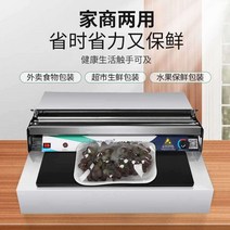 수동 자동 랩 포장기 업소용 배달용 식당 마트 hyuni, 450b 랩기계25cm랩3개500x1000mm