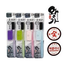 프리미엄 왕가 빅헤드 칫솔 약국 판매용 - 대나무 참숯모 - 색상 랜덤 발송 x 10개