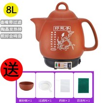 전자동 한약용 항아리 도자기 전골 찌개냄비 구의 뚝배기 전기 인덕션, T19-8L 붉은 모래 자동소리방폭열