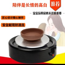 도자기 전동 전기 물레 심봉대 가정용 석고판 도예 회전 DIY 도판기 인버터 조소 도예용품, 어린이 전자 장난감_도예슬래핑기 | 배터리블랙일체기