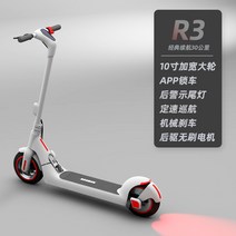 전동킥보드 스쿠터 성인용 전기 프리미엄 충전식 60km 안전한 어른용 접이식 디스플레이, R3 화이트30km
