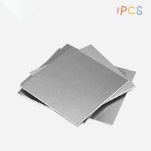 알루미늄판 판재 재단 각재 1pcs 304 스테인레스 강판 두께 1mm 1.5mm 2mm 3mm 0.8mm 0.5mm, [1] 05x100x100mm  1PCS