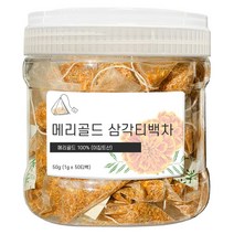 메리골드 꽃차 마리골드 금잔화 꽃 꽃잎 차 허브차 이집트산 50티백, 50g, 1개