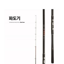 용성 파도기 1-430 바다찌낚시대 갯바위릴대 EM가이드 튜닝, 3-530