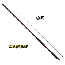 시마노 바다낚시대 극상 1.2-500 (21) 윤성정품i