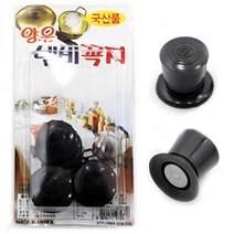 다가인 양은냄비꼭지3p포장