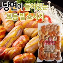 도나우 쏘당쏘당 모듬 빌 20gx50개입1kg 소시지, 50개입