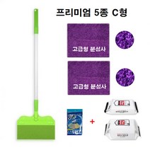 짱이네 NEW 만능싹쓸이 고급형 밀대청소기 세트, 고급5종C형(3종C형+정전기포+물걸레포)