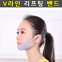 V라인 리프팅밴드 턱관리 마스크 얼굴땡김이 브이라인, 1