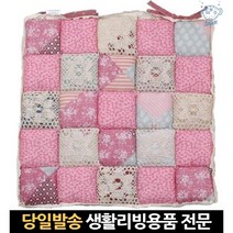 학생의자방석 식탁방석 푹신의자쿠션 식탁의자쿠션방석 식탁의자방석 디자인방석 독서실방석 직 40x40cm
