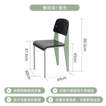 식탁의자 북유럽 단단한 나무 금속 두꺼운 식당 의자 의자 등받이 의자 편안하게 앉아 식탁과 의자 홈 식당, 민트 그린 + 블랙