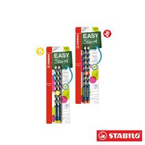스타빌로 이지그래프 HB 3.15mm 왼손잡이용 오른손잡이용 어린이 교정연필, 그린/B 2본(R)