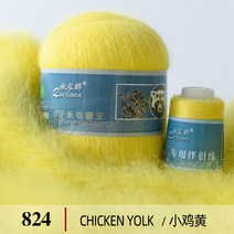 50 + 20 그램/대 긴 봉제 밍크 캐시미어 원사 안티 필링 좋은 품질 손 뜨개질 스레드 카디건 스카프, 824