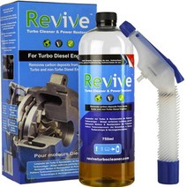 리바이브 터보크리너(디젤 750ml)_승용차 SUV RV 등 터보베인 및 유니슨링 고착해결 출력향상 연비절감 림프홈모드해결 검사합격 무독성 무부식성 Made in UK(영국)